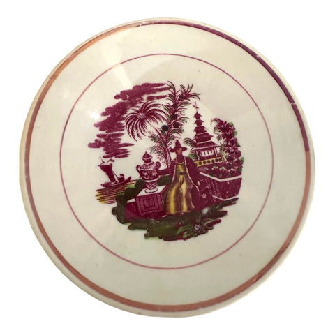 Akkas Store - Chinese Collection Akkas Store - Chinese Collection