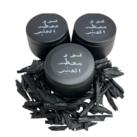 أسرار العود - عود معطر بالعنبر الأبيض - ١ قنينة أسرار العود - عود معطر بالعنبر الأبيض - ١ قنينة
